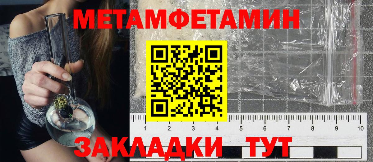 АМФЕТАМИН 98% Тосно