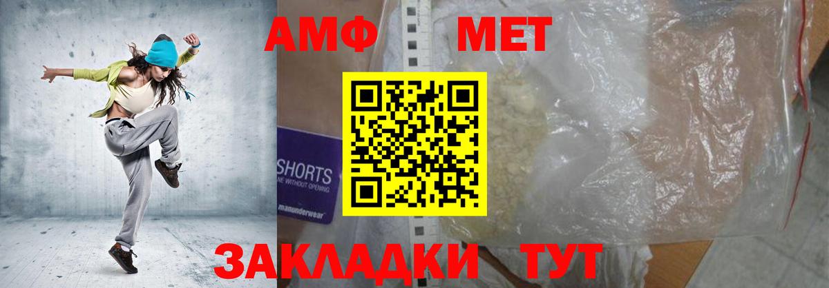 Amphetamine 97%  mega tor  Амфетамин  Тосно  Вход с VPN 