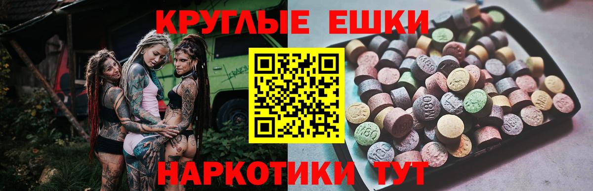 Экстази бентли  Ecstasy louis Vuitton  Вход с VPN  Тосно 