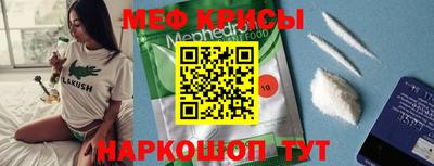 прущие грибы Новокубанск