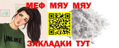 бутик Новозыбков