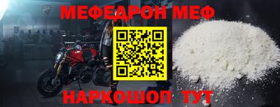 бошки Новодвинск