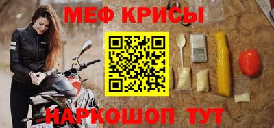 бошки Новодвинск