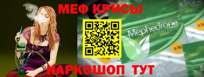 прущие грибы Новокубанск