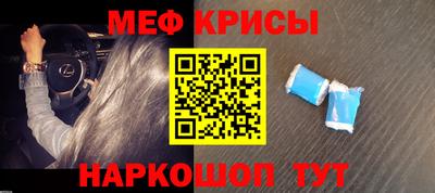бутик Новозыбков