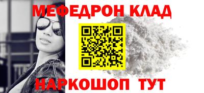 бошки Новодвинск