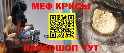 бутик Новозыбков