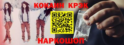 прущие грибы Новокубанск