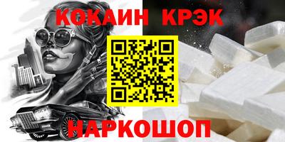 прущие грибы Новокубанск