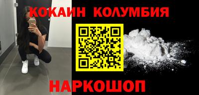 прущие грибы Новокубанск