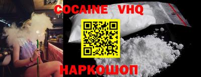 бутик Новозыбков