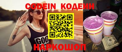 бутик Новозыбков