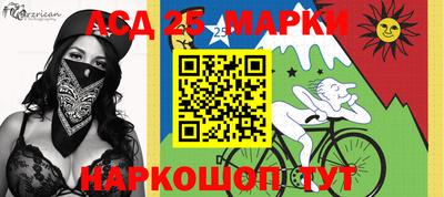 прущие грибы Новокубанск
