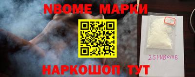 прущие грибы Новокубанск