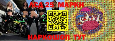 бутик Новозыбков