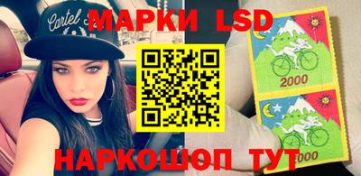 прущие грибы Новокубанск
