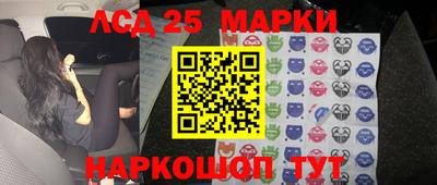 прущие грибы Новокубанск