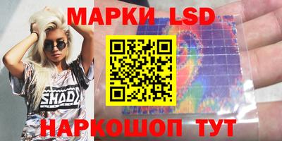 бошки Новодвинск