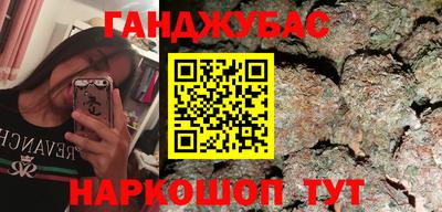 бошки Новодвинск