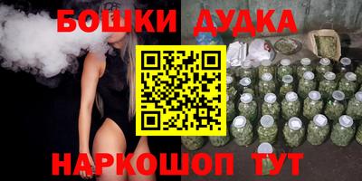 бутик Новозыбков
