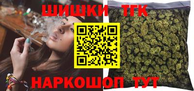 бошки Новодвинск