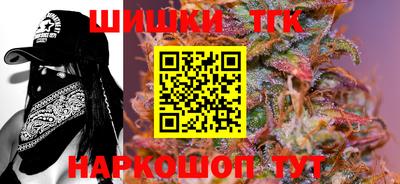 прущие грибы Новокубанск