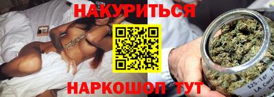 прущие грибы Новокубанск