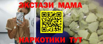 бутик Новозыбков
