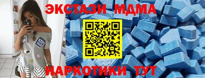 прущие грибы Новокубанск