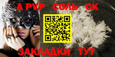 бутик Новозыбков