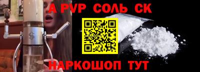 бутик Новозыбков