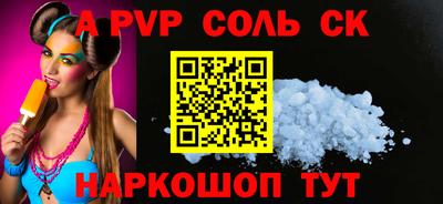 прущие грибы Новокубанск