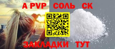 бутик Новозыбков