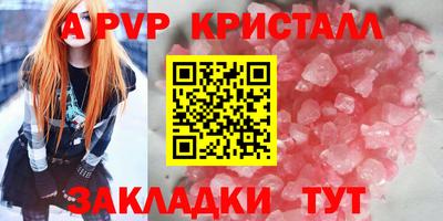бошки Новодвинск