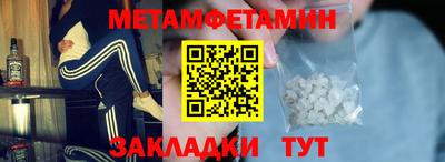бутик Новозыбков