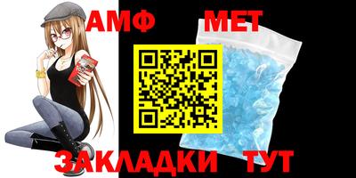 бутик Новозыбков