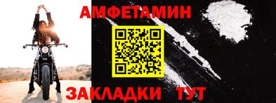 бутик Новозыбков