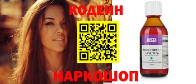 бошки Новодвинск
