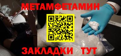 бошки Новодвинск