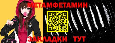 бошки Новодвинск