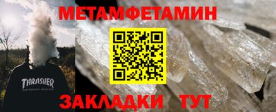 бутик Новозыбков