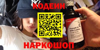 прущие грибы Новокубанск