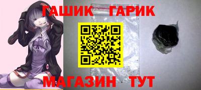 прущие грибы Новокубанск