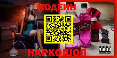 бутик Новозыбков