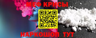 прущие грибы Новокубанск