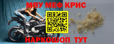 бошки Новодвинск