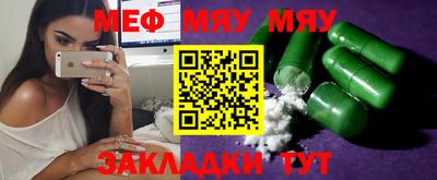 бутик Новозыбков