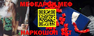 бошки Новодвинск
