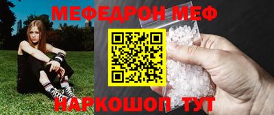 бошки Новодвинск