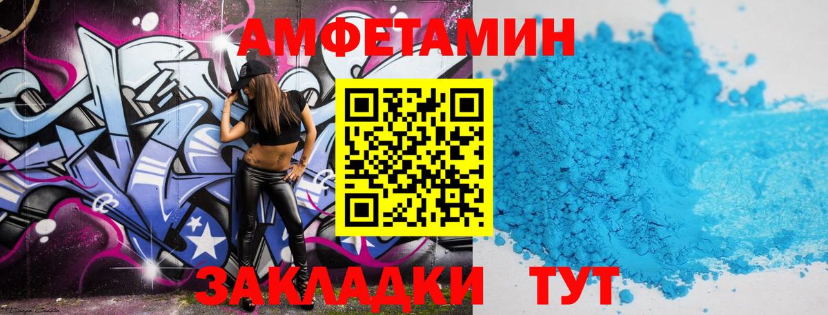 Тосно  Первитин Methamphetamine  Вход с VPN  Первитин Methamphetamine 